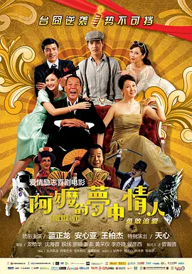 亚洲成a人片77777在线播放
